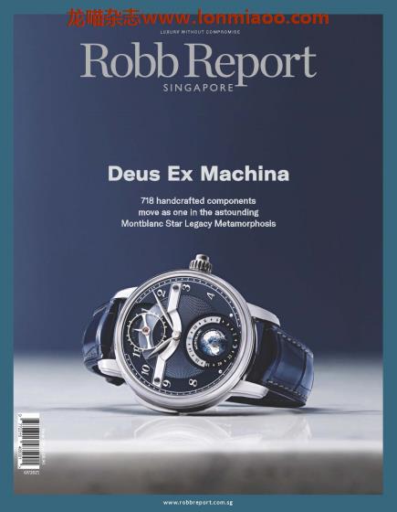 [新加坡版]Robb Report 罗博报告世界顶级奢侈品杂志 2021年7月刊